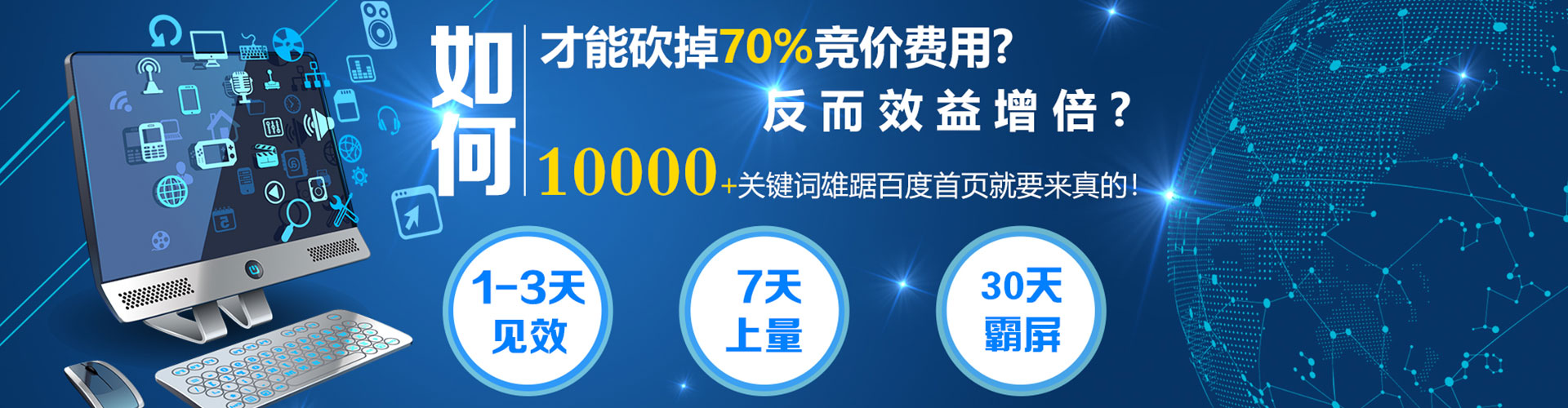 海安快手信息流