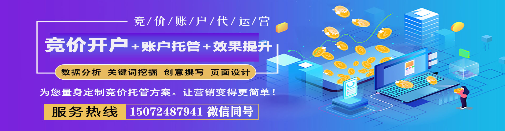 海安知乎信息流
