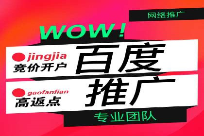 旅游行业SEM外包的优化与效果展示