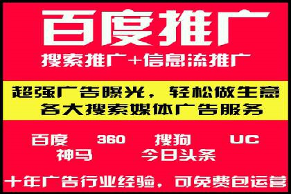 案例剖析：竞价托管助力企业品牌形象塑造