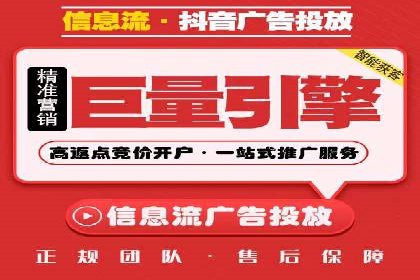 案例剖析：信息流优化师助力企业突破瓶颈